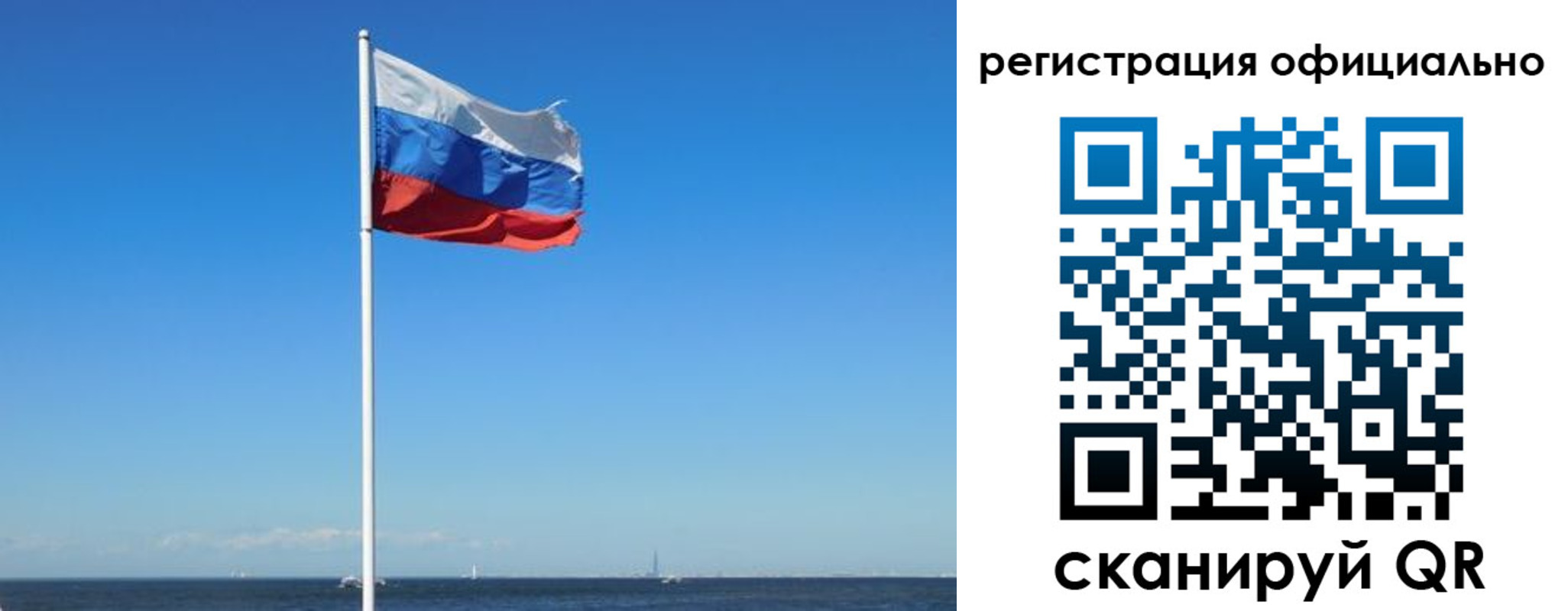 прописка регистрация в Чернушке