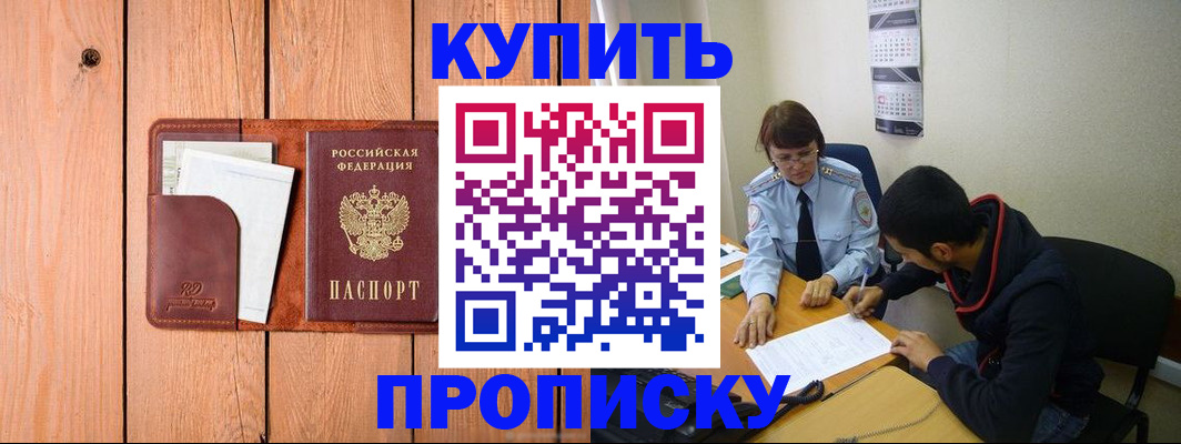 временная регистрация госуслуги в Чернушке