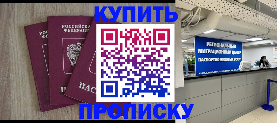 регистрация для дет. сада в Чернушке